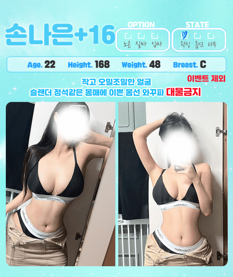 손나은.gif