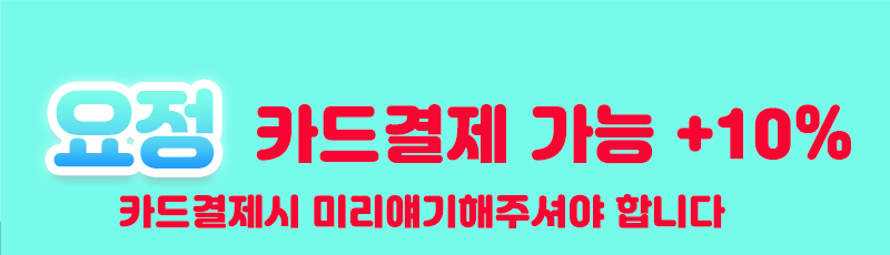 카드결제.gif