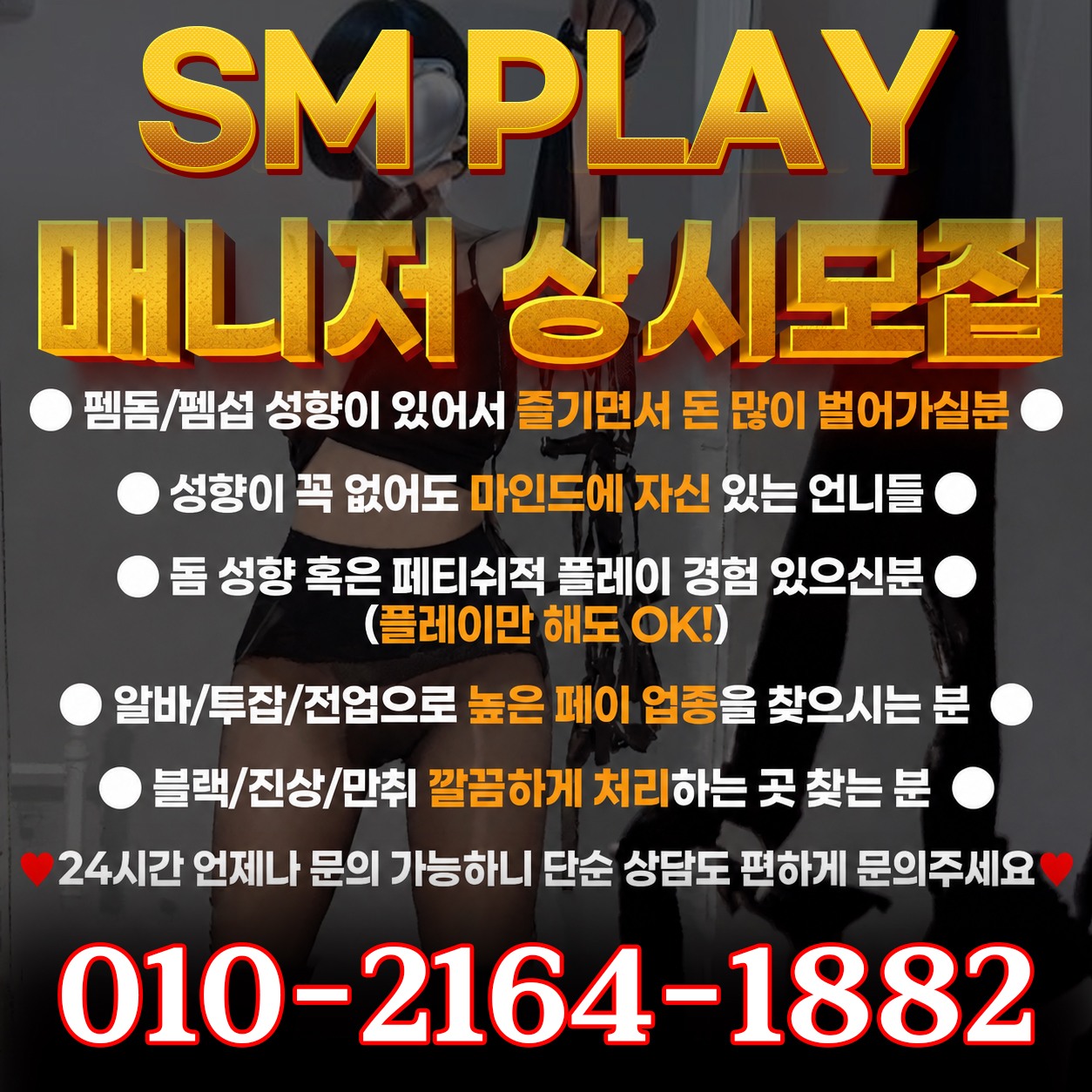 구인.jpg
