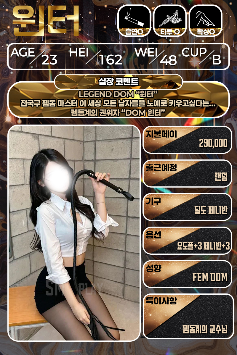 3_윈터.jpg