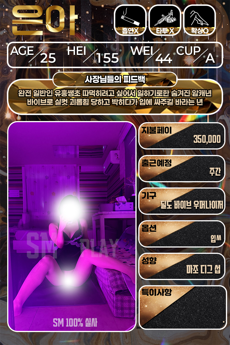 3_은아.jpg