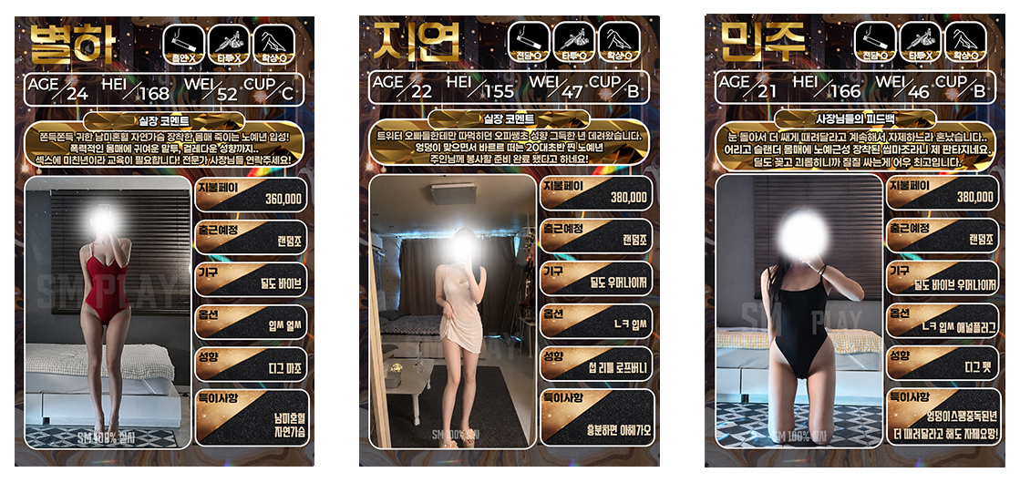 4_별하_지연_민주.jpg