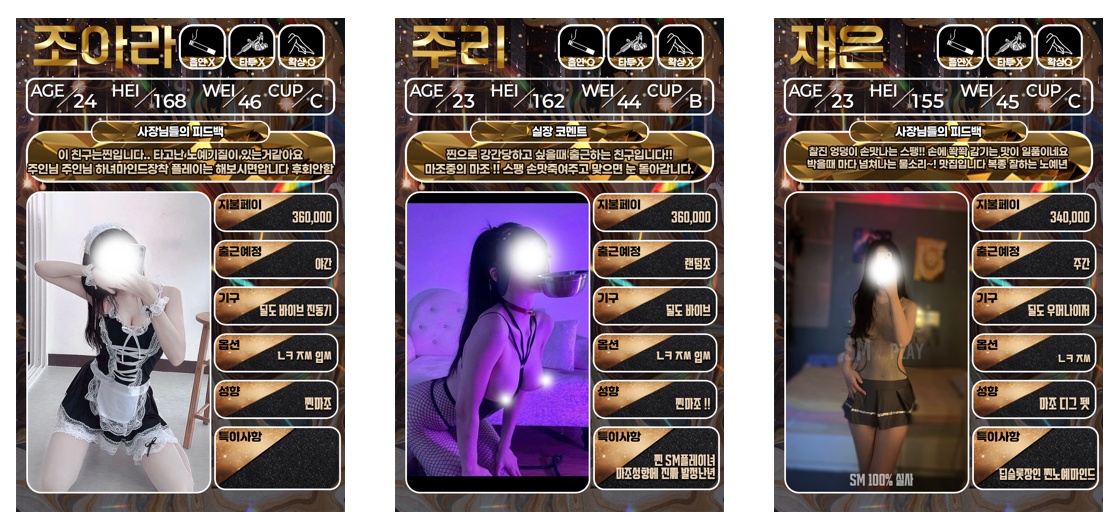 4_재은_조아라_주리.jpg