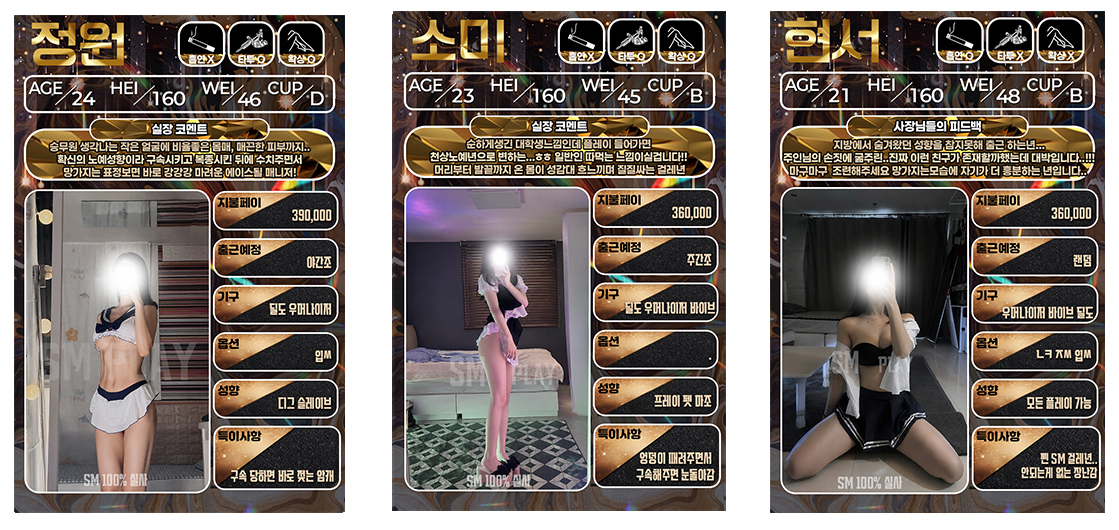 4_정원_소미_현서.jpg