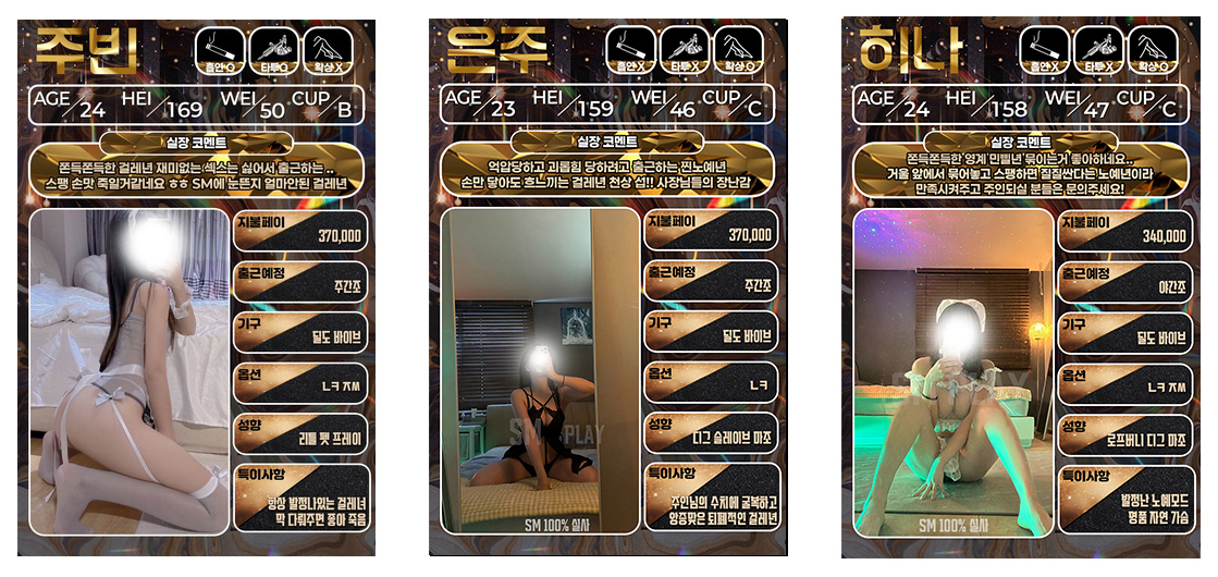 4_주빈_은주_히나.jpg