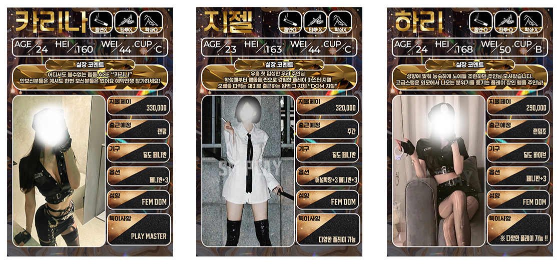 4_카리나_지젤_하리.jpg