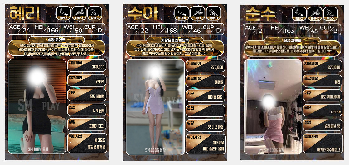 4_혜리_수아_순수.jpg