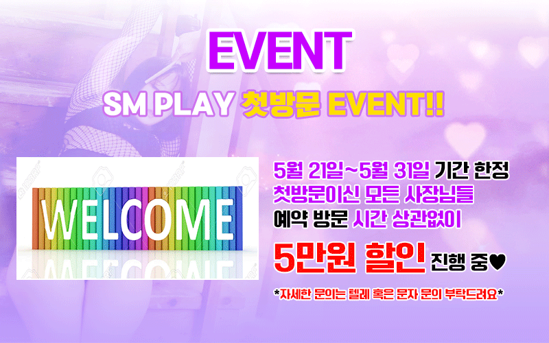 초객.gif