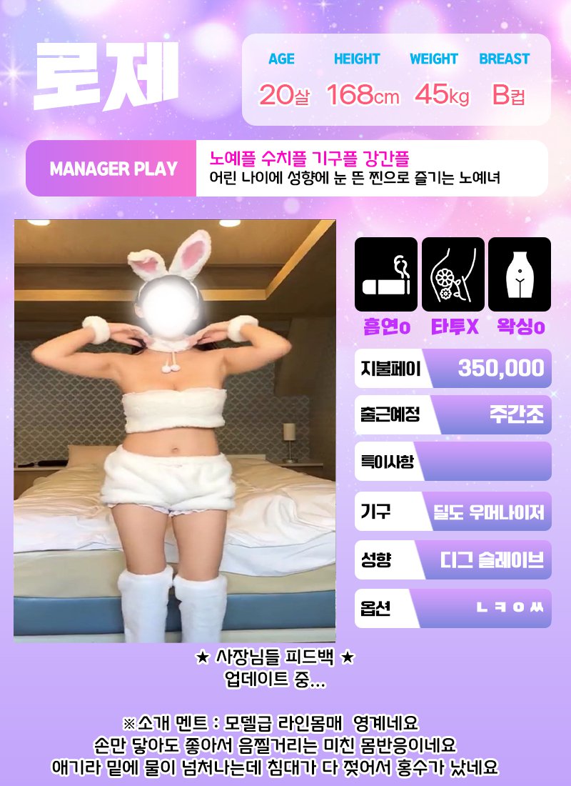 2_로제.jpg